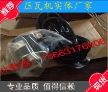 压瓦机专用:计数器 呢绒轮